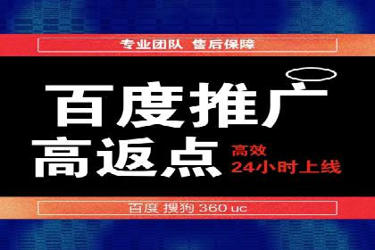 某电商平台的SEM运营托管全记录